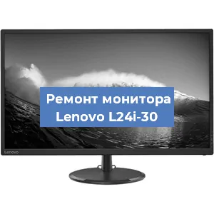Замена конденсаторов на мониторе Lenovo L24i-30 в Ростове-на-Дону
